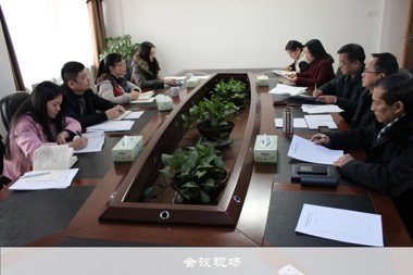 財鑫集團第一黨支部召開(kāi)“三嚴三實(shí)”專(zhuān)題組織生活會(huì )