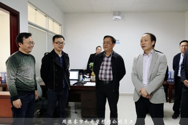 周德睿市長(cháng)到財鑫集團視察調研