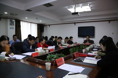 財鑫集團召開(kāi)“兩學(xué)一做”學(xué)習教育動(dòng)員部署會(huì )