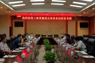 上海常德商會(huì )蒞臨西洞庭科開(kāi)公司參觀(guān)考察洽談