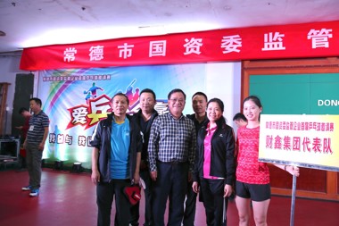 財鑫集團代表隊在國資委乒乓球比賽中取得好成績(jì)