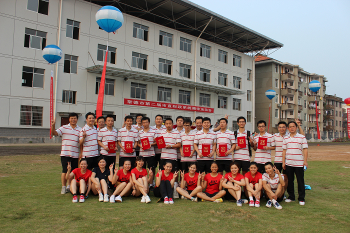 趣味運動(dòng)會(huì ).jpg