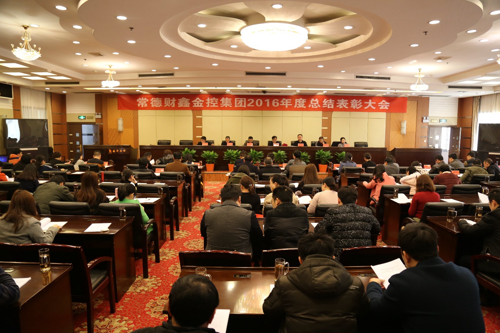 1、會(huì )議現場(chǎng).JPG