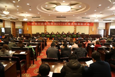 滿(mǎn)載收獲辭舊歲  和衷共濟譜新篇