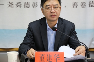 財鑫金控集團舉行領(lǐng)導班子調整見(jiàn)面會(huì )