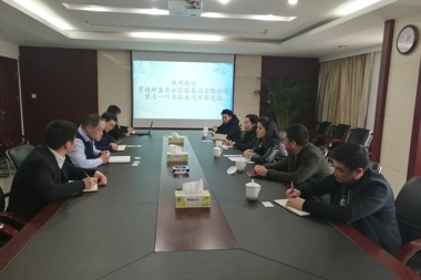 常德財鑫金控赴省聯(lián)合產(chǎn)權交易所和省金融資產(chǎn)交易中心考察交流