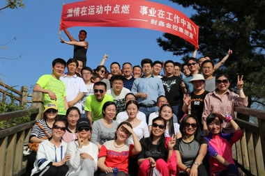 最美人間四月天，不負春光與時(shí)行