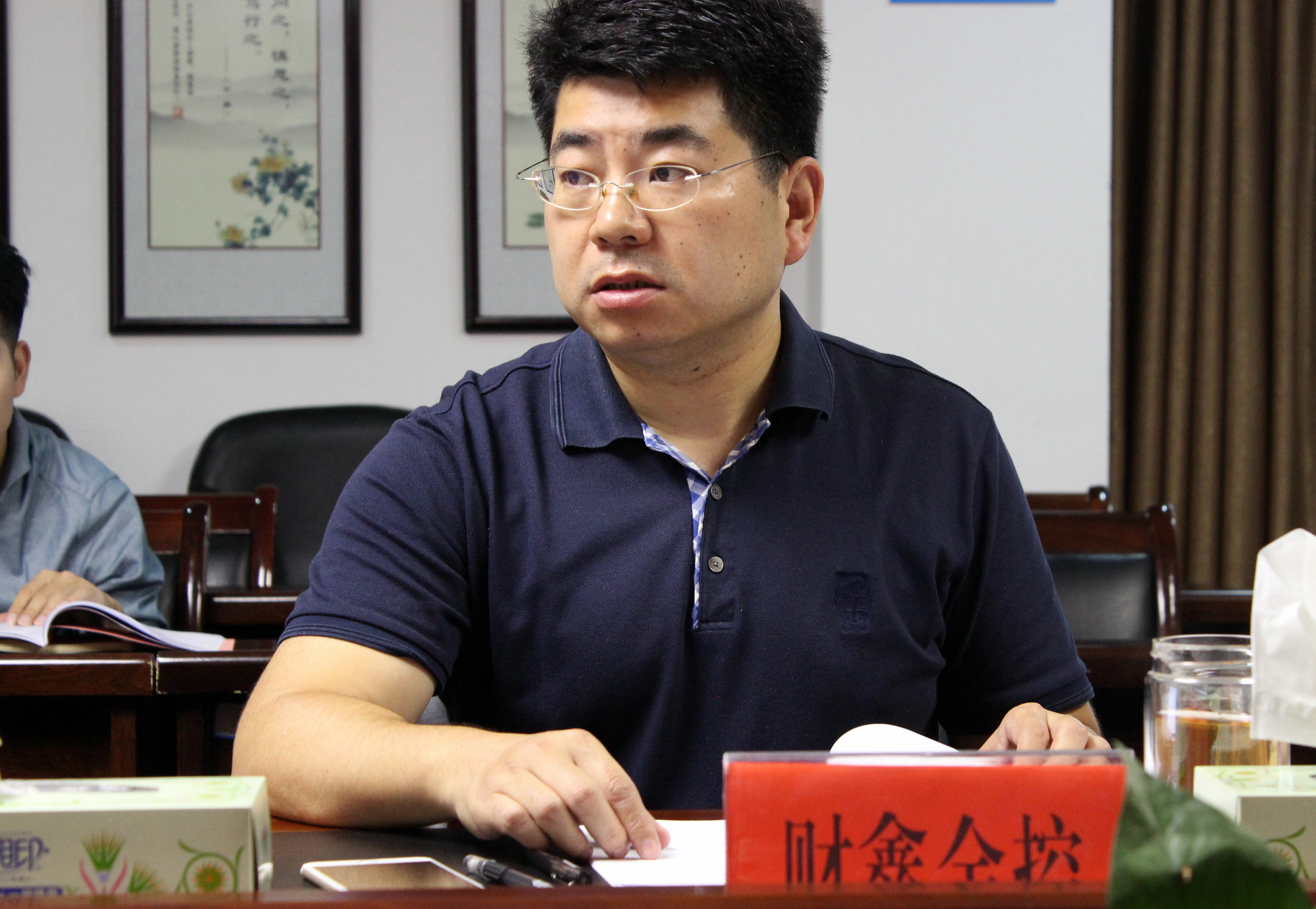 財鑫金控董事長(cháng)余俞主持會(huì )議.jpg