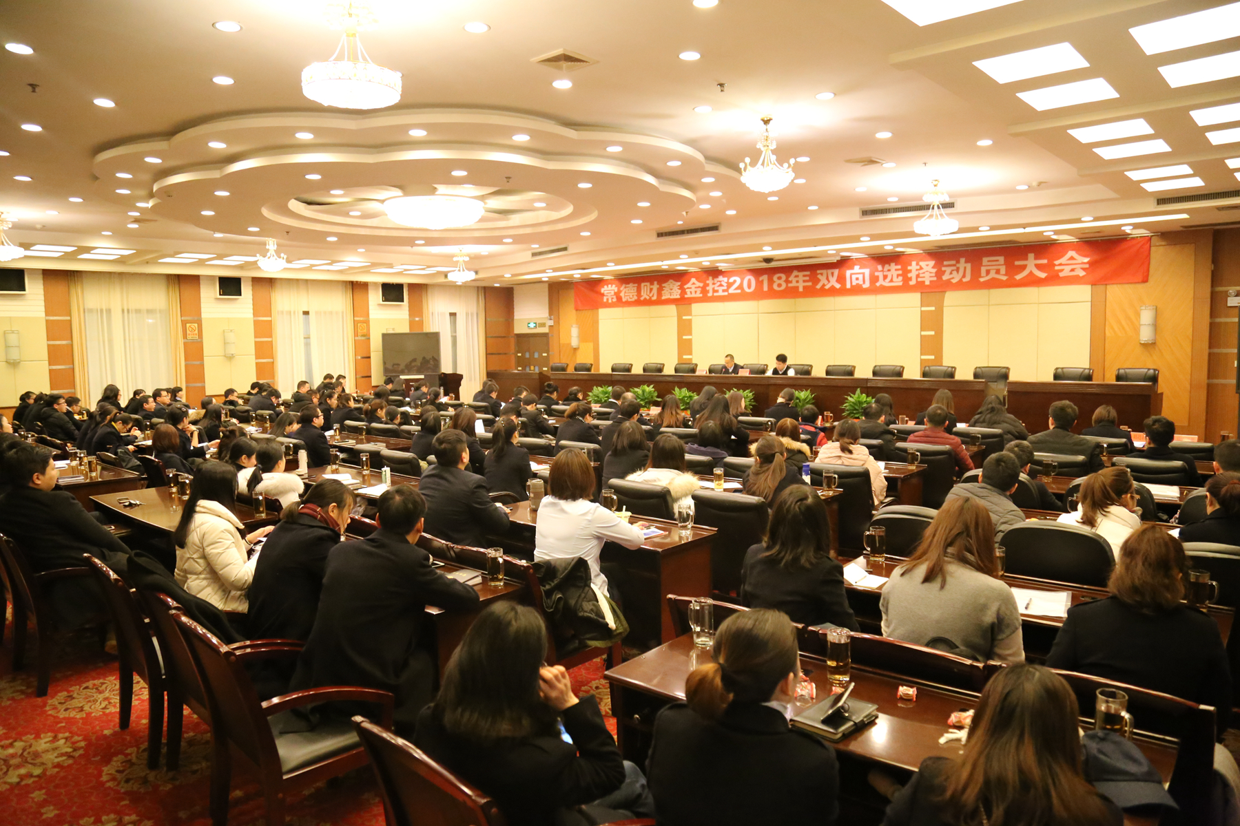 會(huì )議現場(chǎng).JPG