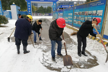 常德財富中心項目部組織義務(wù)掃雪活動(dòng)