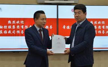 重磅！常德財鑫融資擔保有限公司與財富證券簽署戰略合作協(xié)議
