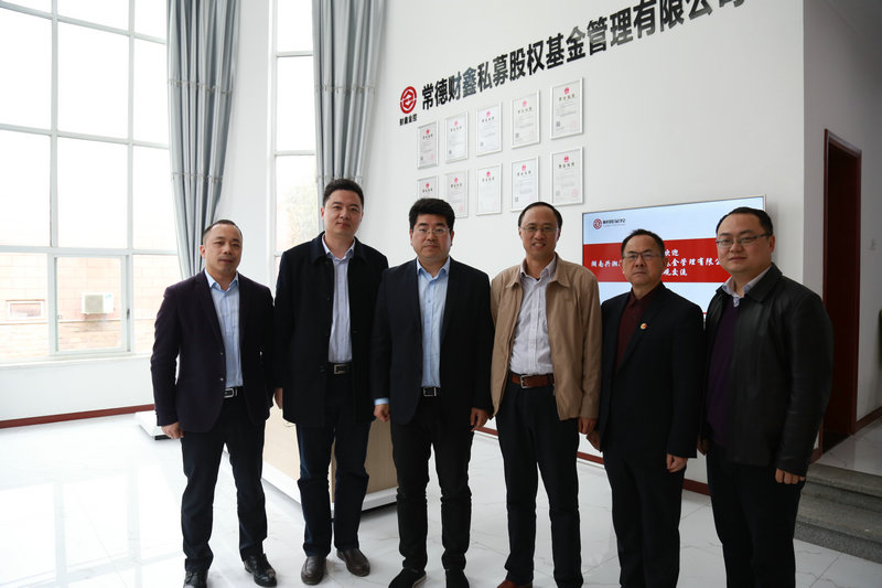 興湘新興、財鑫金控、西洞庭管委會(huì )三方領(lǐng)導合影_副本.JPG