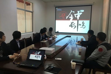 紀檢監察室組織科開(kāi)公司全體員工觀(guān)看警示教育片《警鐘長(cháng)鳴》