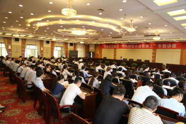 財鑫金控集團舉行“作風(fēng)建設永遠在路上”專(zhuān)題講座