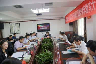 雙鑫小貸公司召開(kāi)第二屆股東大會(huì )暨董、監事會(huì ) 2018年第一次會(huì )議