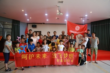公司工會(huì )開(kāi)展親子活動(dòng)，豐富員工家庭文化生活