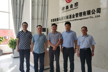 市人民銀行領(lǐng)導蒞臨財鑫私募指導工作