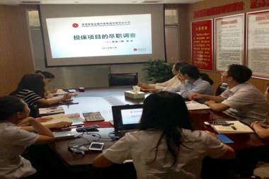 財鑫金控下屬部室聯(lián)合組織業(yè)務(wù)培訓