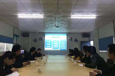 財鑫廣場(chǎng)加強工程項目管理培訓