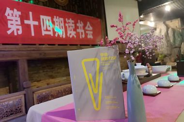 腳步不能丈量的地方，文字可以；眼睛到不了的地方，文字可以