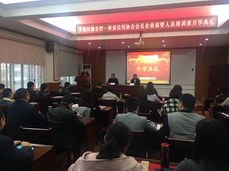 1長(cháng)沙培訓11.17.jpg