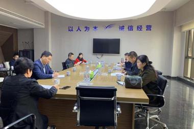 集團公司總經(jīng)理尹翔帶隊進(jìn)行項目調研考察