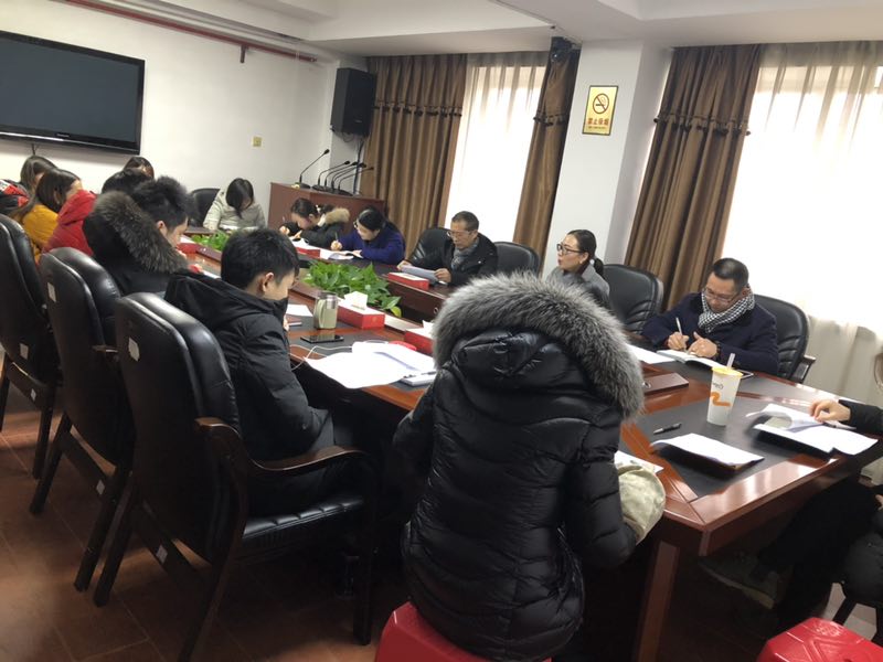 0213財務(wù)部工作會(huì )議.jpg