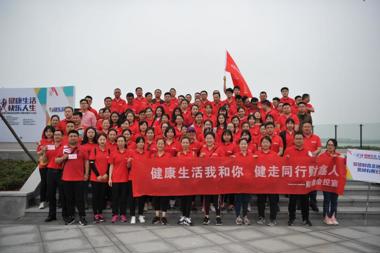 財鑫金控參加市直財政系統春季健步行活動(dòng)