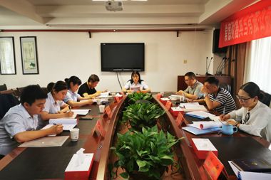 常德財鑫典當有限公司召開(kāi)2019年第一次股東會(huì )暨四屆一次董、監事會(huì )議