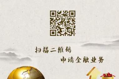 更便捷，更高效！財鑫金控集團開(kāi)通網(wǎng)上業(yè)務(wù)申請接口