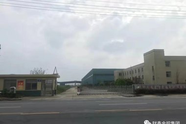 【公示公告】湖南德鑫海博資產(chǎn)管理有限公司關(guān)于西洞庭資產(chǎn)公開(kāi)競價(jià)處置公告