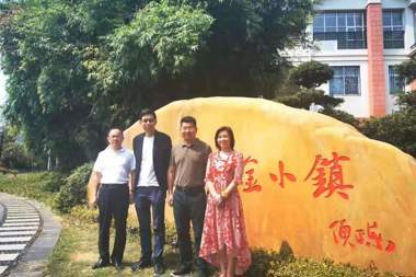 深化合作，共謀發(fā)展 ，深圳達晨財智與財鑫金控再度攜手