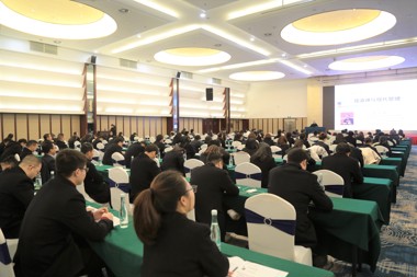 財鑫金控擔保信用協(xié)會(huì )舉辦企業(yè)管理人員綜合能力提升培訓