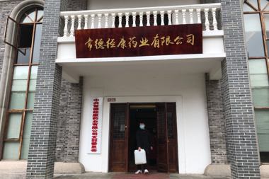 彰顯國企擔當 奮戰基層“疫”線(xiàn)