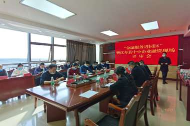 【金融服務(wù)進(jìn)園區】常德財鑫再啟“金融服務(wù)進(jìn)園區”                                             當天走訪(fǎng)19家企業(yè)送去融資擔保2億元