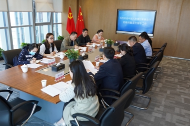 中國人民銀行常德支行領(lǐng)導蒞臨財鑫金控開(kāi)展調研工作