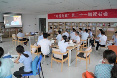 【書(shū)香?財鑫】跳出碎片化 回歸深閱讀