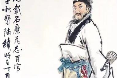 [指尖上的廉潔課堂]陸績(jì)：“廉石”佑歸途