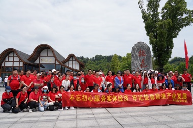 財鑫金控參加2020年市直財政系統桃花源有氧徒步歡樂(lè )行活動(dòng)