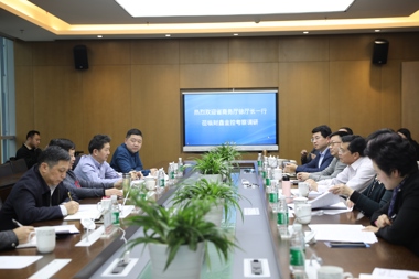 湖南省商務(wù)廳廳長(cháng)徐湘平一行考察調研財鑫金控集團