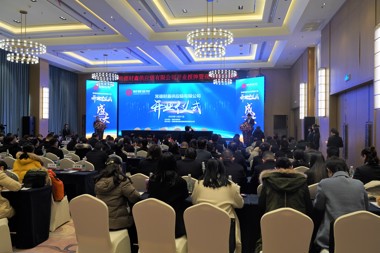 賦能外貿企業(yè)“逆勢突圍”！常德財鑫供應鏈有限公司開(kāi)業(yè)運營(yíng)