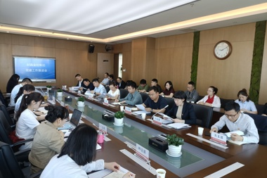 財鑫金控集團召開(kāi)黨建工作推進(jìn)會(huì )