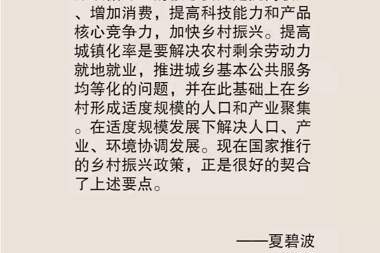 【書(shū)香?財鑫】讀書(shū)是會(huì )上癮的，尤其是在嘗到甜頭之后