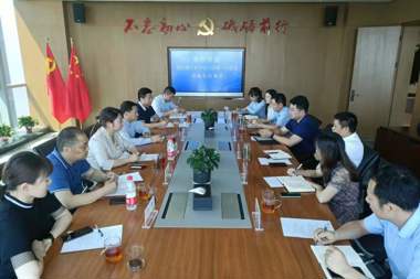民生銀行長(cháng)沙分行領(lǐng)導一行來(lái)財鑫金控集團開(kāi)展業(yè)務(wù)合作座談會(huì )
