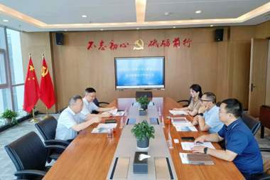 中新建胡楊私募股權基金管理有限公司  一行來(lái)財鑫金控集團考察交流