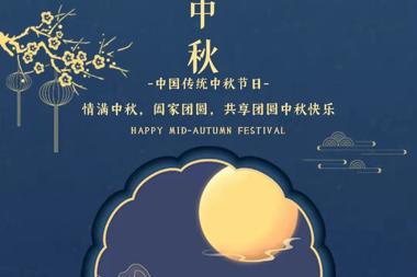【溫暖?財鑫】愿世間所有的團圓，都不必跋山涉水相見(jiàn)！