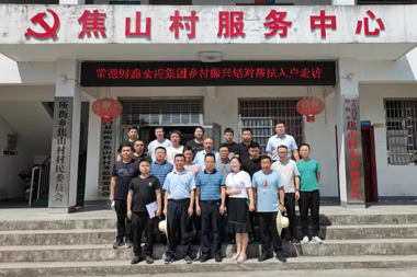 財鑫金控集團：扎實(shí)做好駐村幫扶工作推進(jìn)鄉村振興