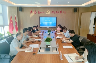 鄢輝霞一行專(zhuān)題調研我公司審計工作
