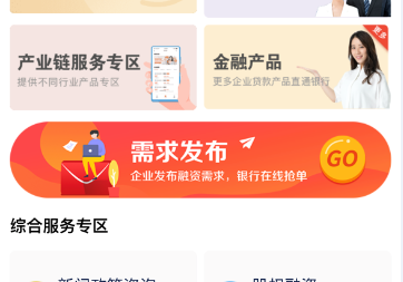 常德金融超市上線(xiàn)資本市場(chǎng)服務(wù)專(zhuān)版，為企業(yè)掛牌上市“答疑解惑”