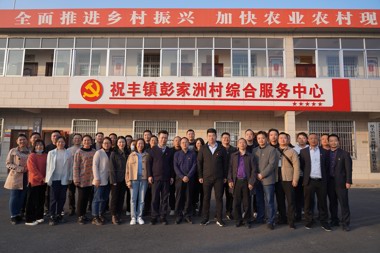【黨建引領(lǐng)】財鑫集團第一、第八、第十黨支部聯(lián)合開(kāi)展“鄉村振興，你我同行”主題黨日活動(dòng)